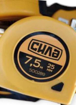 Рулетка 7,5м x 25мм магнит сила