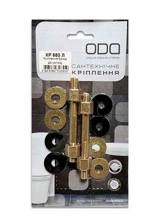 Крепление бачка к унитазу латунь кр 880 л тм oda