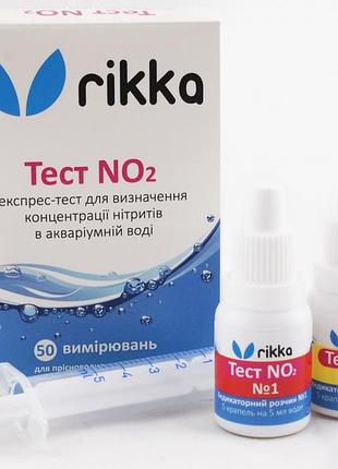 Тест no2-тест на нитриты в аквариуме тест no2 (нетриты) 3