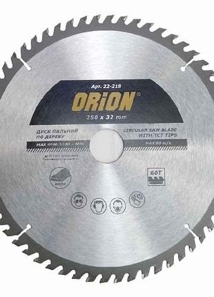 Диск пильний по дереву 200х24тх32 тм orion