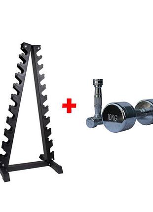 Гантельный ряд generation fitness d-04 1-10 кг хром со стойкой fitnessport dr-18, для зала, для безопасного размещения отягощений