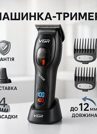 Машина для стрижки в домашних условиях, многофункциональная аккумуляторная машинка для стрижки gt-88