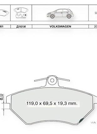 Колодки гальмівні volkswagen passat b5 1.6 (1996-) передні (система lucas) dafmi-intelli