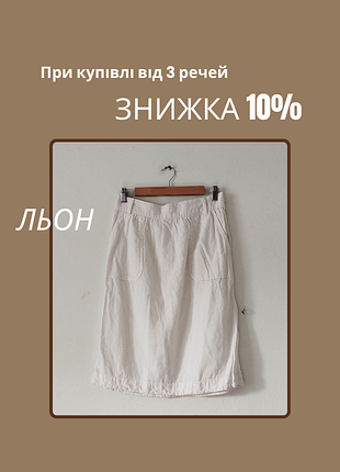 Біла спідниця з льодом літня