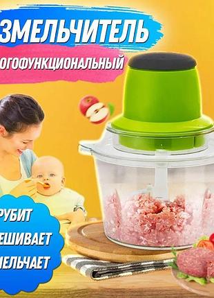 Блендер для приготування коктейлів і смузі молния, подрібнювач з 4-ма лезами, блендер ручний з чашею dz-35