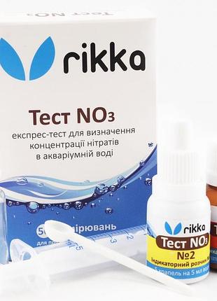Тест no3-тест на нитраты в аквариуме тест no3 (нитраты) 3