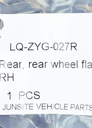 Розширювач арки jeep cherokee 5 kl (2014-2017) junsite