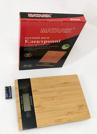 Ваги цифрові для готування matarix, цифрові ваги для приготування їжі мірні кухні gp-87