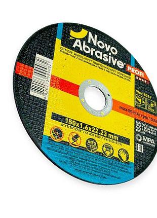 Круг отрезной по металлу 150 х 1,6 мм novoabrasive profi