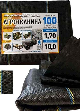Агроволокно 100г/м2 10м 1,7 черное арт.агрп0004 тм shadow