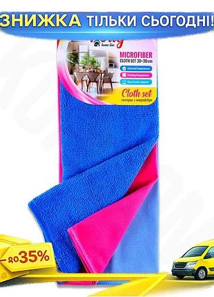 Ku набір ганчірок з universal fit мікрофібри polly 30х30 см 3шт для прибирання та полірування універса uni2l_k