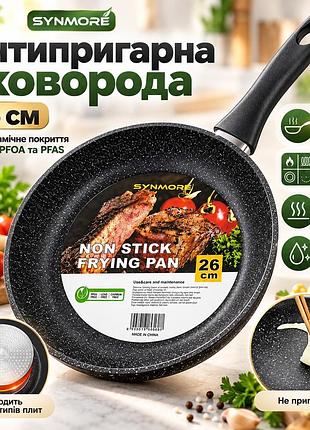 Сковорода для смаження synmore 26 см з керамічним покриттям, алюмінієва індукційна з бакелітовою ручкою