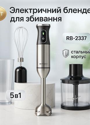 Блендер для крема и соуса, кухонный блендер с разными насадками с стаканом в комплекте ka-71