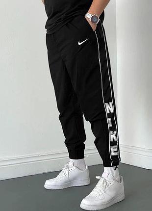 Штани з плащівки nike, чорні спортивні штани найк чоловічі, водонепроникні штани найк l