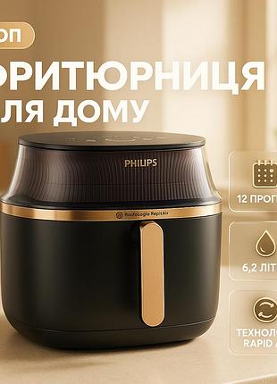 Міні фритюрниця, аерогриль-фритюрниця з сенсорним дисплеєм, фритюрниця електрична аерофритюрниця pz-58