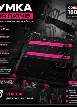 Чоловіча нагрудна сумка універсальна, сумка для повсякденного життя, чоловіча сумка-слінг тактична хакі yb-34