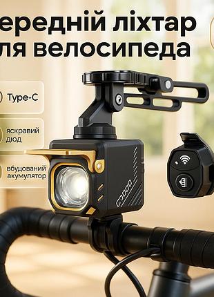Фара на руль велосипеда q05 500lm, водостойкий велофонарь, фонарь для переднего колеса велосипеда fo-15