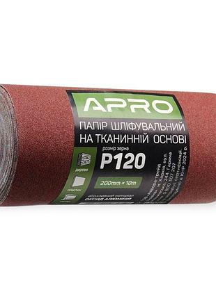 Наждачная бумага apro (тканевая основа) 120 (200мм*10) рулон