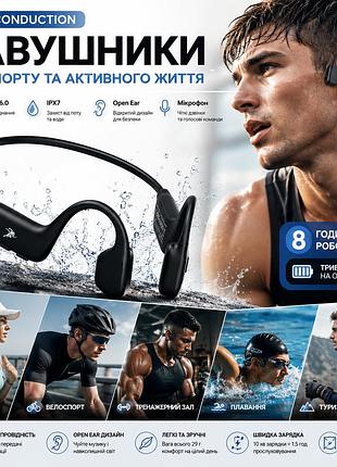 Навушники bone conduction bluetooth 6.0 ipx7 з кістковою провідністю, open ear, мікрофон, 8 год, для бігу й спорту