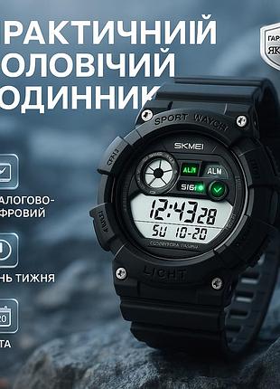 Тактические военные часы для зсу, часы для мужчин с водозащитой спортивные водонепроницаемые hs-71