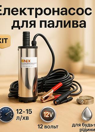 Оригинальный насос с сетчатым фильтром, насос для прокачки дизеля и керосина, перекачка топлива из бака zt-88