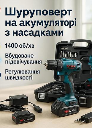 Аккумуляторный шуруповерт для дома и строительства, шуруповерт аккумуляторный бюджетный uv-32