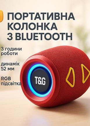 Беспроводная портативная колонка для музыки tg655, колонка bluetooth бюджетная громкая блютуз hb-95