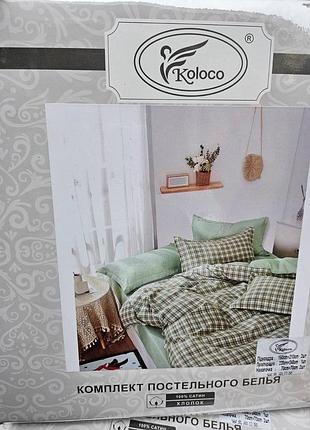 Сімейний комплект постільної білизни
