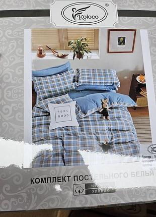 Семейный комплект постельного белья
