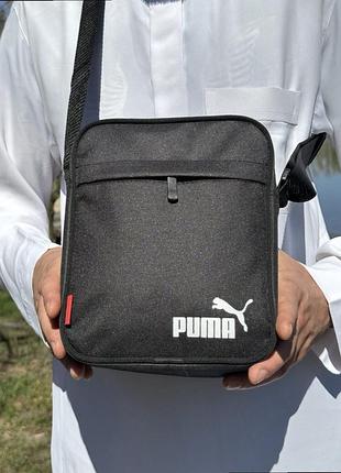 Мужская сумка puma через плечо — чёрная городская модель под любой стиль