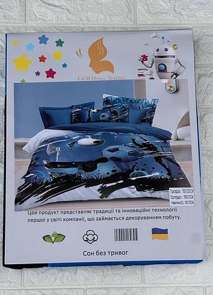 Полуторний комплект постільної білизни сатинова - футбол