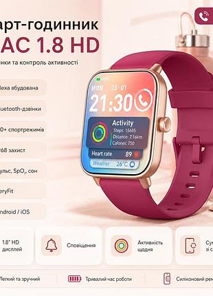 Смарт-годинник aeac 1.8 hd з alexa, дзвінками, ip68, 110+ спортрежимів, пульс, spo₂, сон, veryfit, android ios