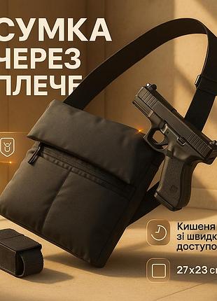 Сумка для активного використання, якісна сумка-кобура, чоловіча нагрудна сумка універсальна vf-45