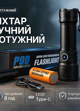 Ліхтар з регулюванням променя bailong bl-a75-p90, ліхтар водозахищений надпотужний лід sr-13