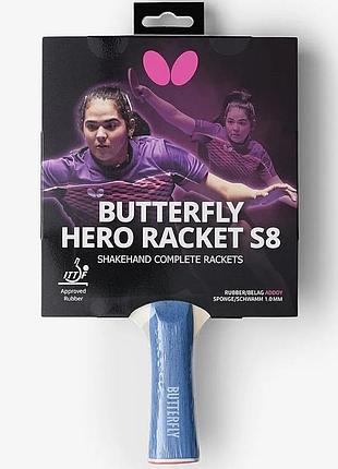 Ракетка для настольного тенниса butterfly hero racket s8 adriana díaz (6251780002)