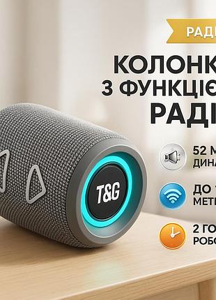 Блютуз колонка с динамичной подсветкой, колонка с ргб подсветкой аккумуляторная переносная so-48