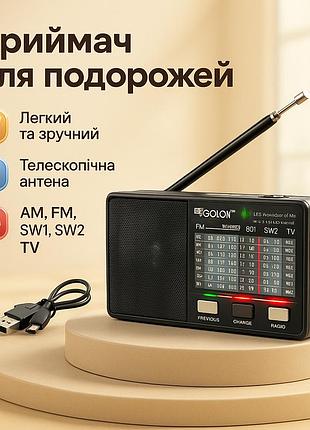 Переносное радио с функцией проигрывания с флешки golon, простейший радио приемник uw-27