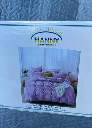 Постільна білизна євро розміру "hanny" фіалка