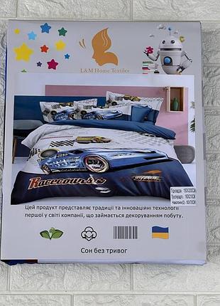 Полуторний комплект постільної білизни на резинці сатинова - nfs