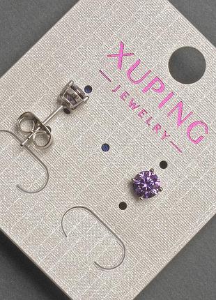 Серьги пусеты шарики xuping с фиолетовым кристаллом d-5мм+- родий