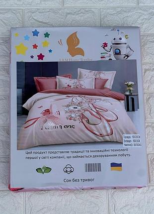 Полуторний комплект постільної білизни на резинці сатинова - фея