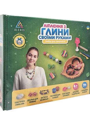 Набор для лепки украшений из пластической глины gl-007 базовый