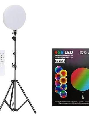 Лампа круглая наклонная от сети на пульте rgb led cs-2600