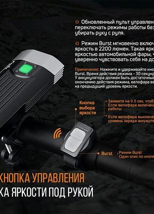 Велофара fenix bc30 v2.0 7