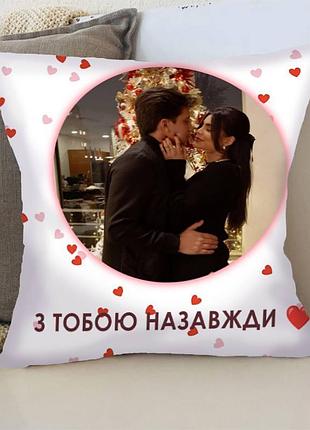 Подушка 3d наши объятия 4443_d 17895 35х35 см