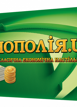 Настольная игра "монополія" 0192 на укр. языке