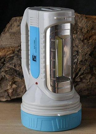 Фонарик torch sg-1984