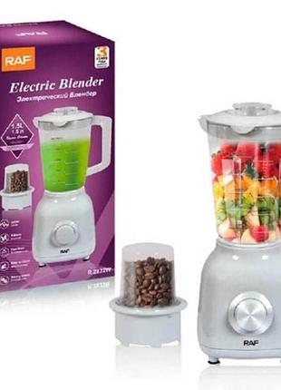 Блендер стаціонарний з кавомолкою raf r-2822 350w білий