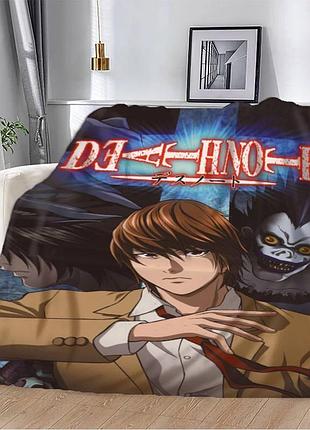 Плед 3d death note зошит смерті 12303 160х200 см