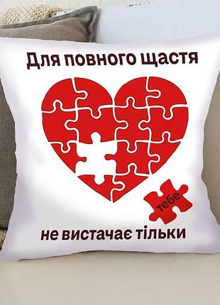 Подушка 3d пазл кохання 4394_e 17855 50х50 см